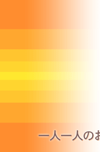ll̂Y݂ɂ܂B